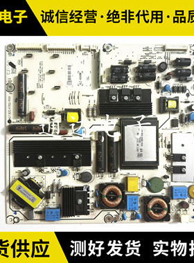 原装海信LED55XT770G/46K320DX3D电源板RSAG7.820.4782/4882ROH