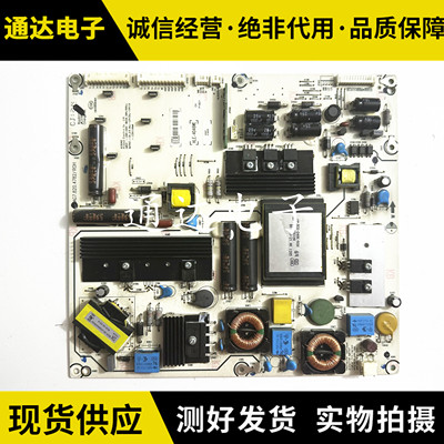 海信LED55XT770G电源板