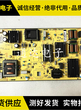 原装T  75V8 雷鸟75S515C电源板40-L30XW4-PW21CG 08-L30XH84