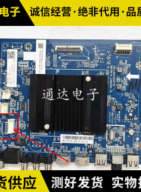 原装长虹70D4PS液晶电视主板JUC7.820.10002718 屏C700U19-E1-E