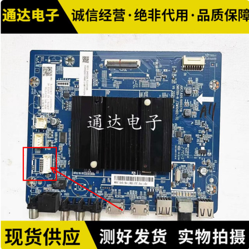 原装长虹70D4PS液晶电视主板