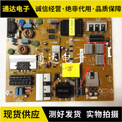 拆机55PFL6340/T3电源板