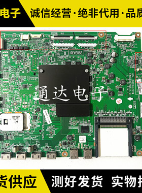 原装LG 42/55LM6600-CE 47/55LM6700-CA主板 EAX64307906屏LG