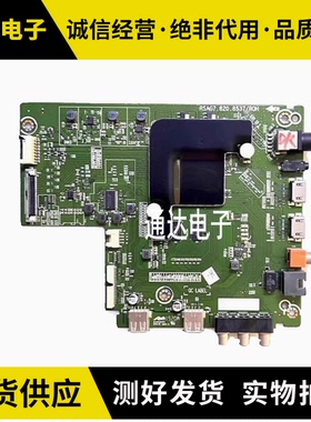 松下TH-43/50/65FX500C 50FX520C TH-55FX500C主板RSAG7.820.8537