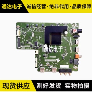 松下TH 55FX500C主板RSAG7.820.8537 50FX520C 65FX500C