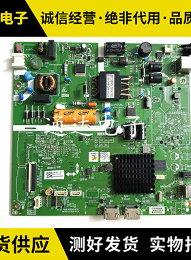 创维43E20 43H4 45X8主板5800-A3S560-2P00屏SDL430FY BD0 A430FH