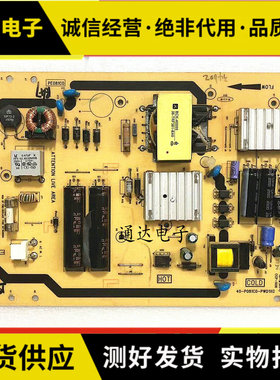 T  32T158E L32E5300A L32F3200B液晶电源板40-P081C0-PWD1XG