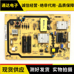 T  32T158E L32E5300A L32F3200B液晶电源板40-P081C0-PWD1XG