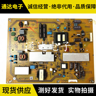 夏普原装LCD-60NX255 LX540A电源板 RUNTKB056WJQZ RUNTKB056WJN1