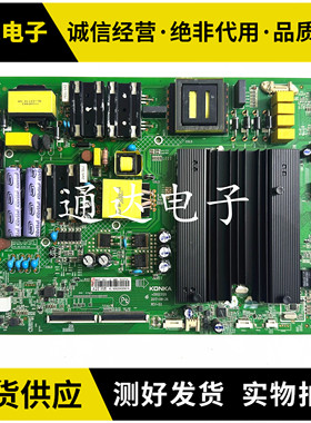 康佳LED55M1C 55UC5 49M1 55UC5主板35023120 35022752屏1891 156
