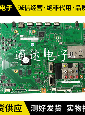 夏普 LCD-60LX830A主板 KF733 QPWBXF733WJN2配屏LK600D3GW4CX