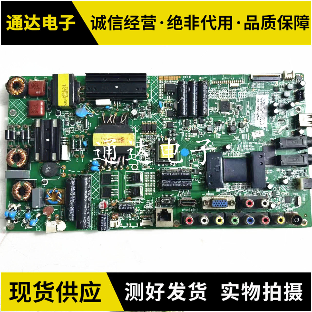 康佳LED46F5580FE51W主板