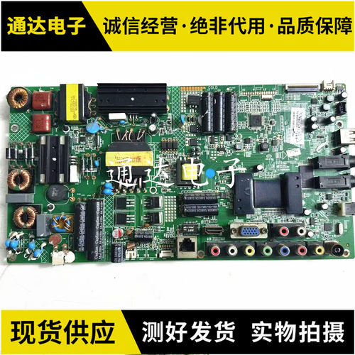 康佳LED46F5580FE51W主板