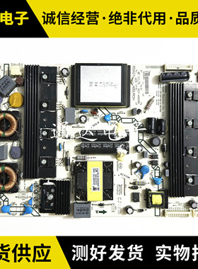 海信LED50K310X3D 48K510G3D 42电源板 RSAG7.820.4489 /ROH