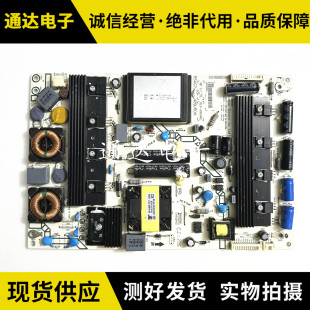 海信LED50K310X3D 48K510G3D 42电源板 RSAG7.820.4489 /ROH