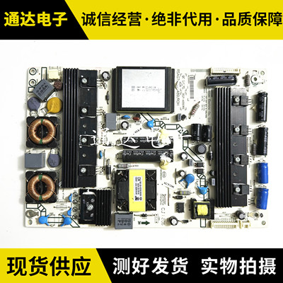 海信LED50K310X3D42电源板