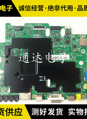 三星LH48DBEP LH55DBEPLGC DB55E主板BN41-02365A 配屏CY-GJ055CS