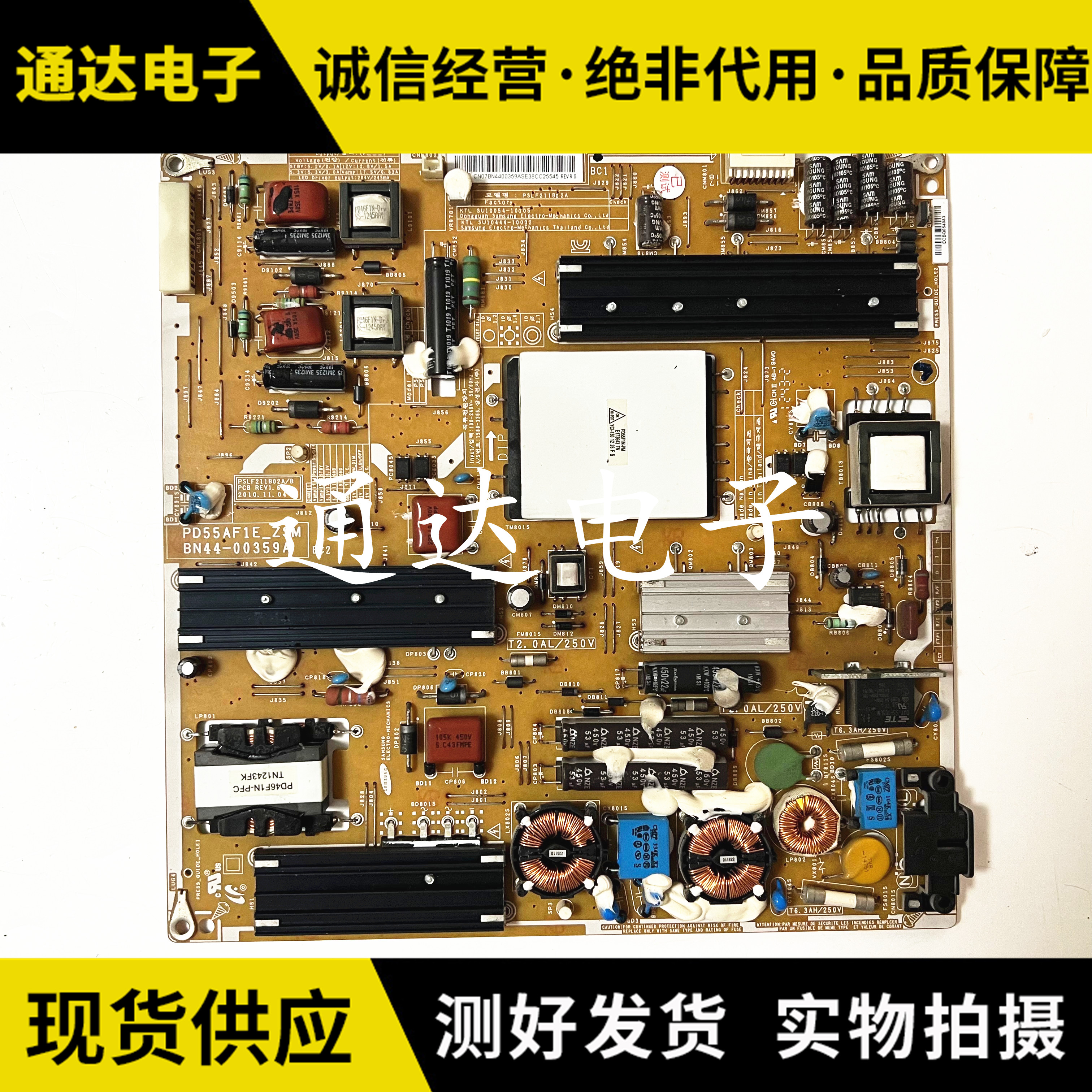 三星BN44-00359A电源板