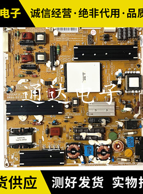三星UA55C6200UF UA55C6900VF电源板BN44-00359A PD55AF1E-ZSM