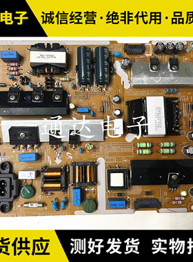三星UA55KU6200JXXZ/6310J/6300电源板BN41-02500A BN94-10712A/B