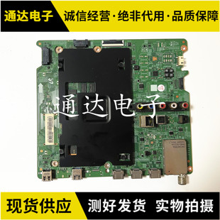 02345A屏CY 50SWJ主板BN41 GJ048HGLV2H 三星UA48JU5900CXXZ 原装