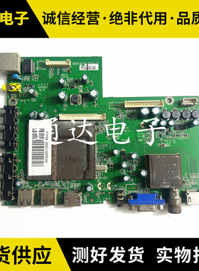 原装TCLLE50D8810 46D8810主板MSDV3231-ZC01-01屏T500HVN01.0