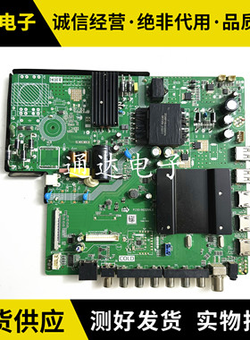 原装鼎科4K智能网络WiFi原装主板 P150-9632V6.0 1G加8G内存