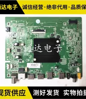 原装 康佳LED58D6 58U5/58K620/65C1/70G3U电视主板35023995屏