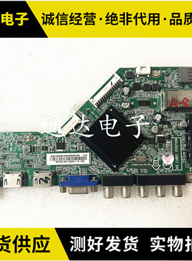 海尔模卡43A3 LE43A3300主板715G6682-M02-000-004K屏