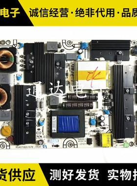 海信LED55T29SG3D LED42K21 46K28P 55T29GP电源板RSAG7.820.1976