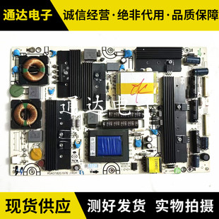 55T29GP电源板RSAG7.820.1976 46K28P 海信LED55T29SG3D LED42K21