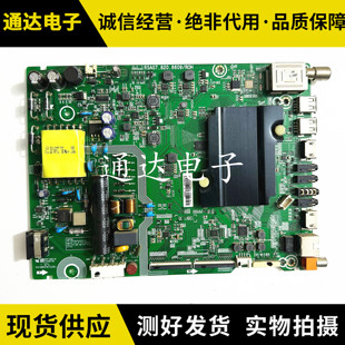 原装海信LED43K3100 液晶电视主板RSAG7.820.6609配屏HD426DF-F51
