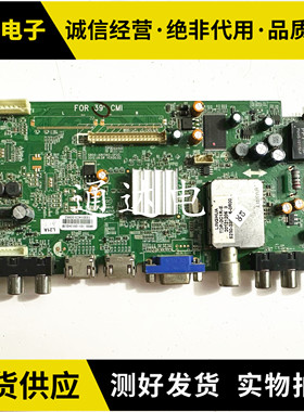 原装创维39E500E 主板5800-A8R560-0P50配屏V390HJ1-LE1电路板
