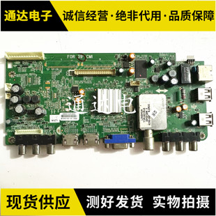 原装创维39E500E 主板5800-A8R560-0P50配屏V390HJ1-LE1电路板