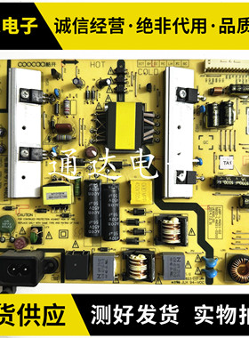 创维 酷开A43 42E710U 电源板5800-L4N011-0210 168P-L4N011-02