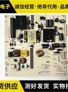 T LE32D8800 LE42D31液晶电视电源板K-PL-0A1/OA1 465R101350JB