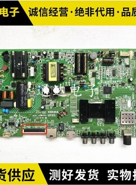 原装康佳LED39S1 LED40S1/LED40K1000A 液晶电视主板35023035