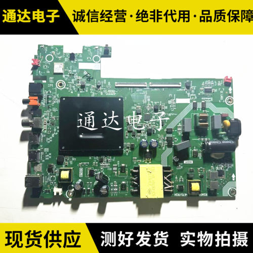 原装海信55V1KD-R主板