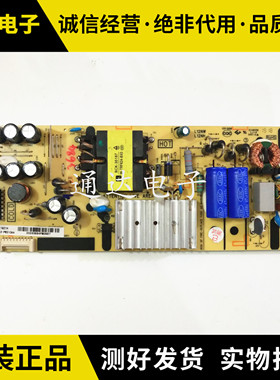 T  50V2 55L2 55F6电源板40-L12NW4-PWC1CG 08-L12NHA2-PW200AB