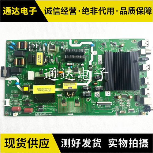 创维55M6E58M258G2058A9
