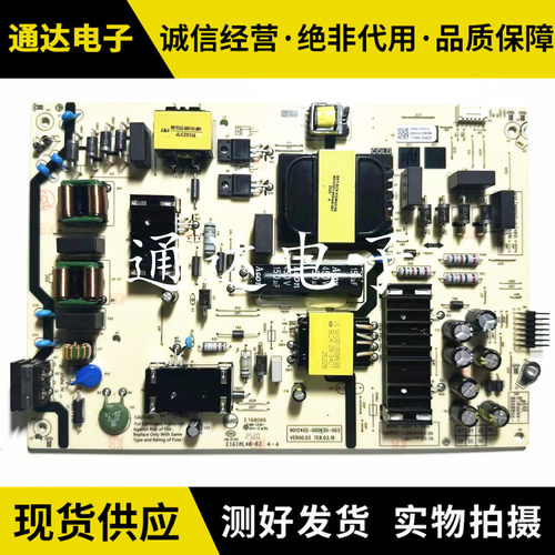 创维酷开65P3D65A3D65A23