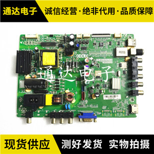 原装 T  L32F1510BN F1500F1560 L32F1590NBN主板 TP.MS18VG.P78