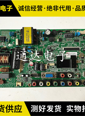 原装康佳LED32F2200CE 电视主板 35017012 35016852/35016785配屏
