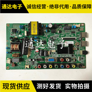 原装康佳LED32F2200CE 电视主板 35017012 35016852/35016785配屏