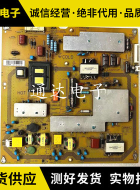 夏普LCD-52DS50A 52LX540A 52NX545A电源板RUNTKA914WJQZ JSL2102