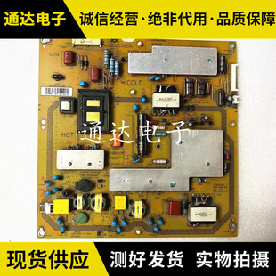 52NX545A电源板RUNTKA914WJQZ 52LX540A JSL2102 52DS50A 夏普LCD