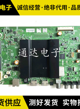 创维55G6 55V9E 49G6主板5800-A9R520-0P00屏RDL550WY SD490WY