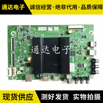 创维55G655V9E49G6主板电路板