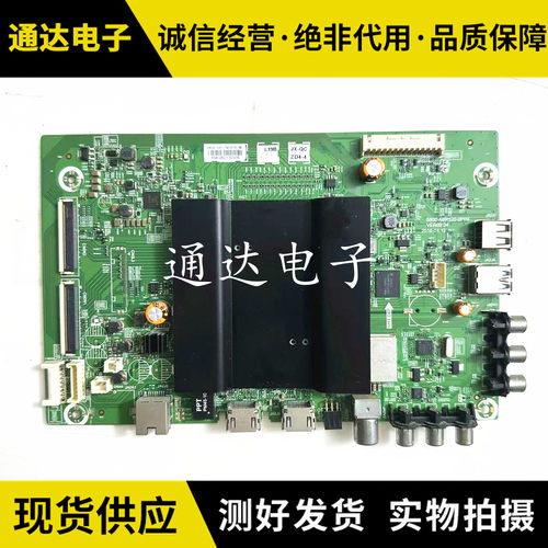 创维55G655V9E49G6主板电路板