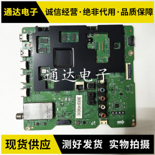 原装三星 UA40HU5900J 主板BN41-02210A/B 配屏CY-GH040HGLV3H/6H